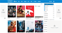 Desktop Screenshot of 51xingming.com