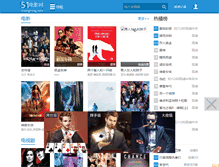 Tablet Screenshot of 51xingming.com